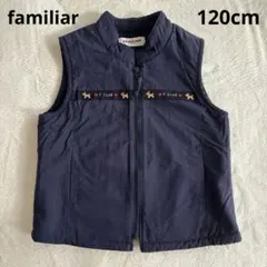 familiar ベスト ネイビー　120cm
