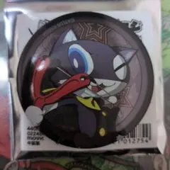 Item thumbnail for item 414e6022-4580-4f9f-84df-bd37a292a723