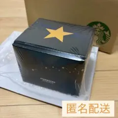 STARBUCKS REWARDSスター マグ 296ml