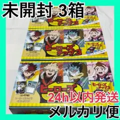 3箱 未開封 ナムコ 僕のヒーローアカデミア ヒーローズチップス3 限定BOX