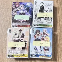ヴァイス/角川スニーカー文庫/SR/RRR/回復術師のやり直し/4種各4枚セット 2025年最新】回復術士のやり直し ヴァイスの人気アイテム - メルカリ