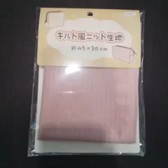 ももてん様 リクエスト 2点 まとめ商品