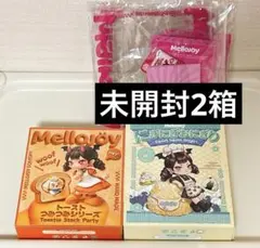 Mellojoy にぎにぎおにぎりシリーズ&トーストつみつみシリーズ 未開封2