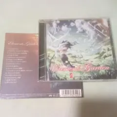 Elements Garden cd