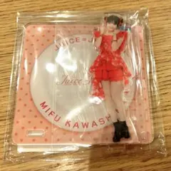 2026年最新】川嶋美楓の人気アイテム - メルカリ