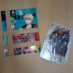 ヒロアカ メンズノンノ2025年8・9月合併号 付録完備 & 新十傑 アクスタ