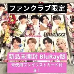 timelesz ファンクラブ限定盤 CD＋BluRay 祝