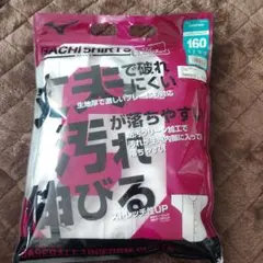 Mizunoジュニアユニフォームシャツ　160　練習着　ガチシャツ