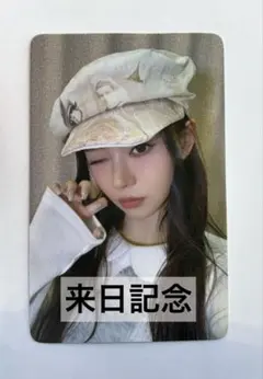 illit 来日記念　タワレコ渋谷限定　ラキドロ　モカ