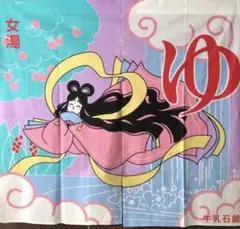 ☆ラニカイ358☆様 リクエスト 2点 まとめ商品