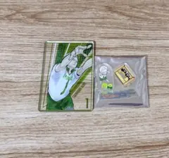 ハイキュー 伊達工