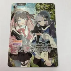 クロススターズSRPリンク・アサルト リンク・アサルト | Xross Stars | クロススターズ