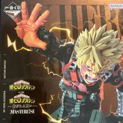 2026年最新】爆豪勝己 フィギュア プライズの人気アイテム - メルカリ