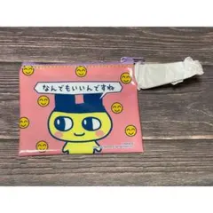 たまごっち　プチプチおみせっち　クリアポーチ　サンキューマート