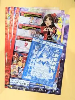島村 卯月 4枚 ユニオンアリーナ vジャンプ 2026年9月号 付録 - メルカリ