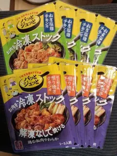 リケン パッとジュッと 計8袋のサムネイル