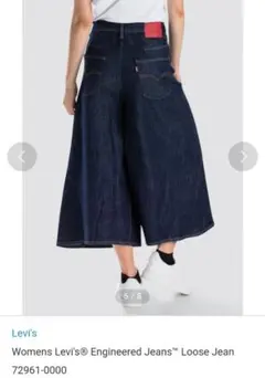 希少 リーバイス Levi's Made & Crafted ベルボトム　袴25 希少 リーバイス Levi's Made & Crafted ベルボトム 袴25 - メルカリ