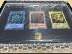 遊戯王　25周年記念商品　三幻神　ステンレス製
