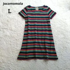 Jocomomola　ホコモモラ　マルチボーダーニットチュニック　ワンピース　Lのサムネイル