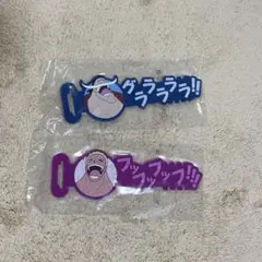 一番くじ ワンピース 白ひげ海賊団〜オヤジと息子たち〜 H賞 ラバーアソート