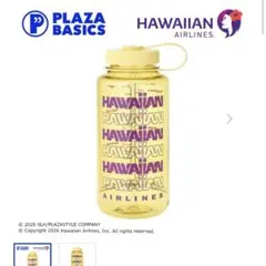 新品 PLAZA ハワイアン航空 nalgene ボトル 1.0Lのサムネイル
