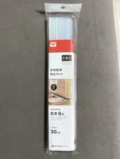 平安伸銅工業 家具転倒防止マット 4枚入のサムネイル
