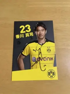 2026年最新】香川真司 サインの人気アイテム - メルカリ