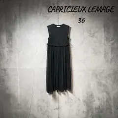 カプリシュレマージュワンピース黒 ノースリーブ ギャザー ロング美シルエットS
