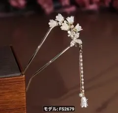 かんざし 髪飾り 花 蝶 揺れるチャーム