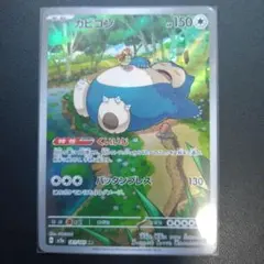 Item thumbnail for item def2fdd5-02f9-47b9-8a12-d63489b07c91