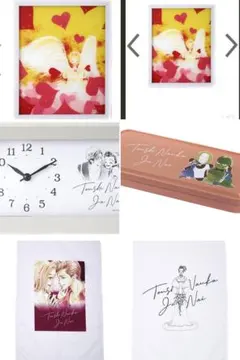 2025年最新】矢沢あい トランプの人気アイテム - メルカリ