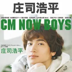 織田裕二 ファンクラブ 会報 No.54 55 66➕2冊 予約済み - メルカリ