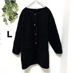 《ボアコート 》美品 ブラック ノーカラーロングコート レディース防寒 Ｌサイズ