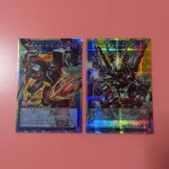 ヴァレルロード・リベレイター・ドラゴン ヴァレルエンド・ドラゴン