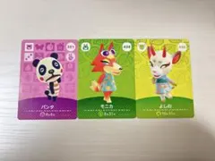 あつ森　amiibo カード　まとめ売り　あつまれどうぶつの森　アミーボ