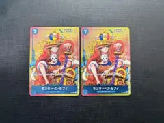 モンキー・D・ルフィ：週刊少年ジャンプ付録（2023年8月7日売） P P-0…