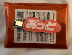 2026年最新】あっとくんグッズの人気アイテム - メルカリ