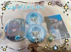 ツイステッドワンダーランド✰オルト・シュラウドセット✰