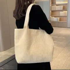 トートバッグ ホワイト ベージュ コーデュロイ 保育園バッグ 韓国 ユニセックス