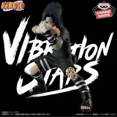 NARUTOナルト-VIBRATION STARS UCHIHA SASUKE-