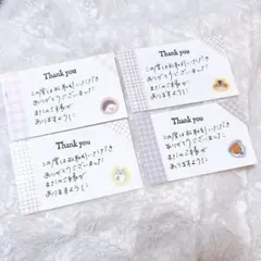30枚　サンキューカード　手書き　ミニアニマル