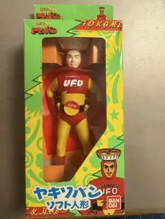UFO仮面 ヤキソバン ケトラー 2体セット 1994年 UFO仮面 ヤキソバン ケトラー 2体セット 1994年 - メルカリ