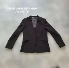 2025年最新】green label relaxing レディース ノーカラージャケットの