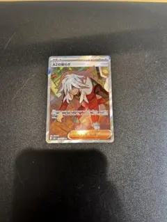 AZの安らぎ SR MEGA 拡張パック ニンジャスピナー 108/083