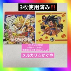 2026年最新】ドラゴンボールシールブックの人気アイテム - メルカリ