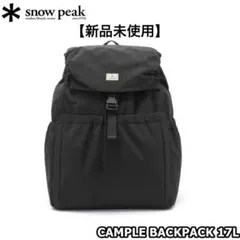 【新品未使用】韓國限定　Snow Peak リュックBackpack (17L)