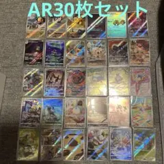 ポケモンカード 36枚セット ポケカまとめ売り SR SAR SA CSR - メルカリ
