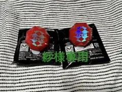 紗様専用 ブレイジングジュエル トレイ リングライト 2個セット