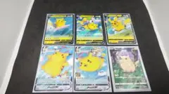 ピカチュウ　25th まとめ売りセット　300円スタート