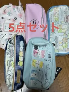 ペンケース まとめ売り